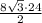 \frac{8\sqrt{3}\cdot24}{2}