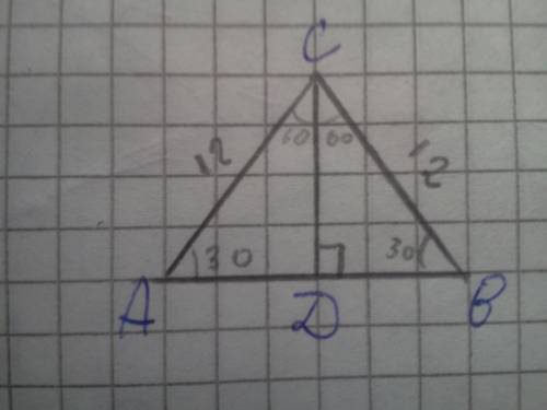 Вравнобедренном треугольнике боковые стороны равны 12 см , а угол при вершине равен 120 градусов , о