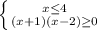 \left \{ {{x\leq4} \atop {(x+1)(x-2)\geq0}} \right.