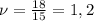 \nu=\frac{18}{15}=1,2