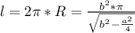 l = 2\pi*R = \frac{b^2*\pi}{\sqrt{b^2-\frac{a^2}{4}}}