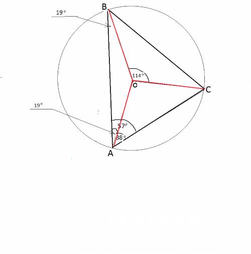 Втреугольнике abc o - центр описанной окружности. угол abo равен 19 градусам, а угол cao равен 38 гр