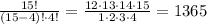 \frac{15!}{(15-4)!\cdot4!}=\frac{12\cdot13\cdot14\cdot15}{1\cdot2\cdot3\cdot4}=1365