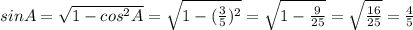 sinA=\sqrt{1-cos^2A}=\sqrt{1-(\frac{3}{5})^2}=\sqrt{1-\frac{9}{25}}=\sqrt{\frac{16}{25}}=\frac{4}{5}