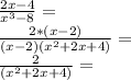 \frac{2x-4}{x^3-8}=\\ \frac{2*(x-2)}{(x-2)(x^2+2x+4)}=\\ \frac{2}{(x^2+2x+4)}=\\