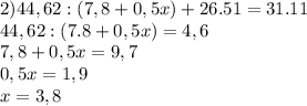 2) 44,62:(7,8+0,5x)+26.51=31.11\\ 44,62:(7.8+0,5x)=4,6\\ 7,8+0,5x=9,7\\ 0,5x=1,9\\ x=3,8