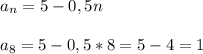 a_n= 5-0,5n \\ \\ a_8=5-0,5*8=5-4=1