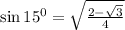 \sin15^0=\sqrt{\frac{2-\sqrt{3}}{4}}