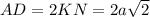 AD=2KN=2a\sqrt{2}