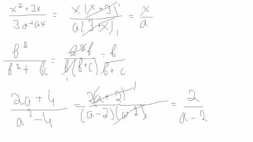 Сократите дроби: (x^2+3x)/(3a+ax); (b^2)/(b^2+bc); (2a+4)/(a^2-4); (x^2-y^2)/(x^2-xy)