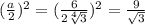 (\frac{a}{2})^2=(\frac{6}{2\sqrt[4]{3}})^2=\frac{9}{\sqrt3}