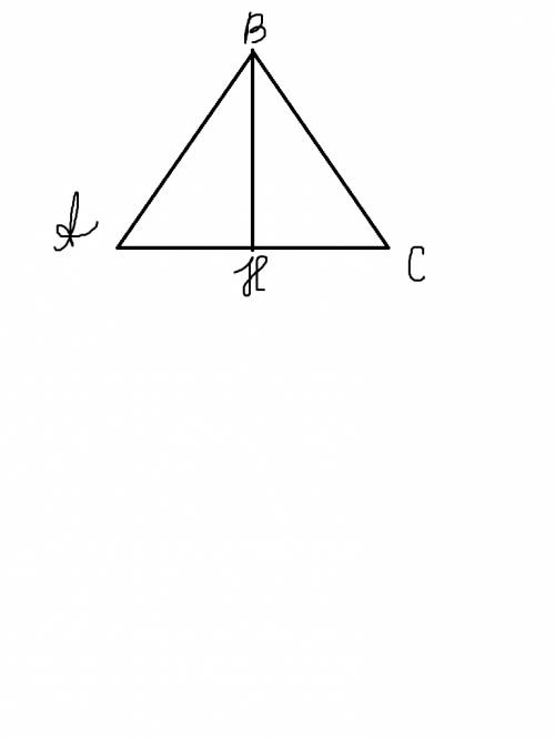 Вравнобедренном треугольнике abc с основанием ac высота=6 см найдите основание если,косинус угла а=3
