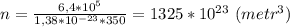 n=\frac{6,4*10^5}{1,38*10^{-23}*350}=1325*10^{23} \ (metr^3)