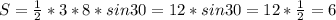 S = \frac{1}{2}* 3*8*sin30 = 12*sin30 = 12*\frac{1}{2} = 6