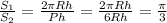 \frac{S_1}{S_2}=\frac{2\pi Rh}{Ph}=\frac{2\pi Rh}{6Rh}=\frac{\pi}{3}