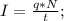 I=\frac{q*N}{t};\\