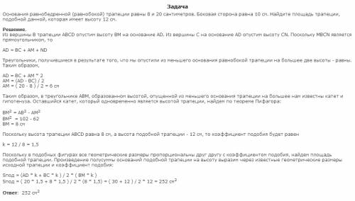 1)три металлических кубика с ребром 1смсплавлены в один шар. что больше: площадь поверхности этого ш