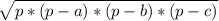 \sqrt{p*(p-a)*(p-b)*(p-c)}