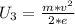 U_3=\frac{m*v^2}{2*e}