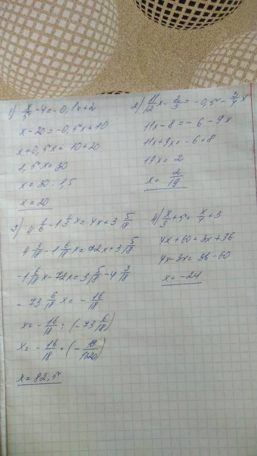 Найдите корень уравнения. решите все уравнения где x/5 -4 = -0,1x + 2