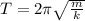 T=2\pi\sqrt{\frac{m}{k}}