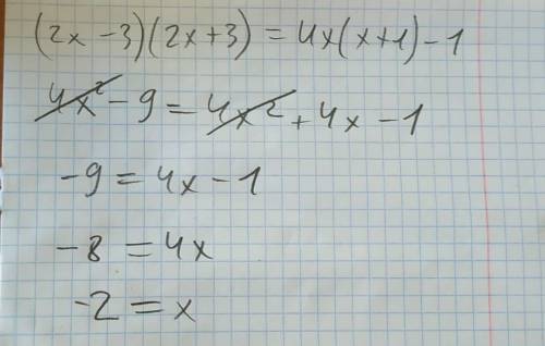 Решить уравнение. надо. 34 . (2х-3)(2х+3)=4x(x+1)-1