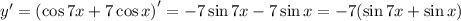 y'=\left(\cos 7x+7\cos x\right)'=-7\sin 7x-7\sin x=-7(\sin 7x+\sin x)