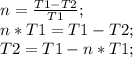 n=\frac{T1-T2}{T1};\\ n*T1=T1-T2;\\ T2=T1-n*T1;\\