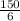 \frac{150}{6}