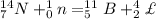 ^{14}_7N+^1_0n=^{11}_5B+^4_2У