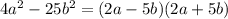 4a^2-25b^2=(2a-5b)(2a+5b)