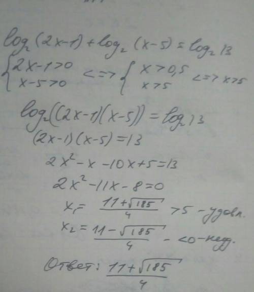 Log2(2x-1) + log2(x-5)=log2 13 решить уравнение ( если что это логарифм по основанию два)