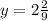 y=2\frac{2}{9}