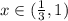 x \in (\frac{1}{3},1)