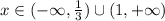 x \in (-\infty, \frac{1}{3}) \cup (1, +\infty)