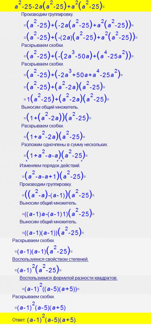 Разложите на множители: а)x^2(x-3)+10x(x-3)+25(x-3)= б)4c^2(c+2)+9(c+2)-12c(c+2)= в)a^2-25-2a(a^2-25