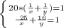 \left \{ {20*({\frac{1}{x}+\frac{1}{y}) =1} \atop {\frac{\ 25}{x}+\frac{16}{y} =1}} \right.