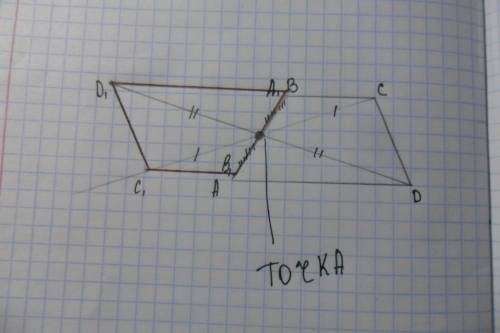 Кому не сложно решите 4 ,желательно с оформлением. 1. дана трапеция abcd. постройте фигуру, на котор