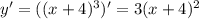 y'=((x+4)^3)'=3(x+4)^2