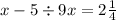 x - 5 \div 9x = 2 \frac{1}{4}