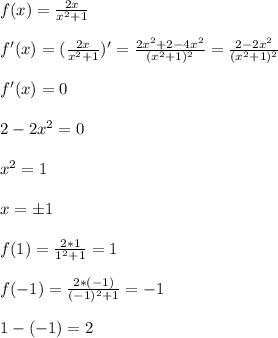 f(x)=\frac{2x}{x^2+1} \\ \\ f'(x)=(\frac{2x}{x^2+1})'=\frac{2x^2+2-4x^2}{(x^2+1)^2}= \frac{2-2x^2}{(x^2+1)^2} \\ \\ f'(x)=0 \\ \\ 2-2x^2=0 \\ \\ x^2=1 \\ \\ x=б1 \\ \\ f(1)=\frac{2*1}{1^2+1}=1 \\ \\ f(-1)=\frac{2*(-1)}{(-1)^2+1}=-1 \\ \\ 1-(-1)=2