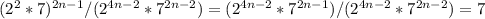 (2^2*7) ^{2n-1} /(2 ^{4n-2} *7 ^{2n-2} )=(2 ^{4n-2} *7 ^{2n-1} )/(2 ^{4n-2}*7 ^{2n-2} )=7