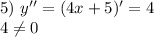 5)\ y''=(4x+5)'=4 \\ 4\neq 0