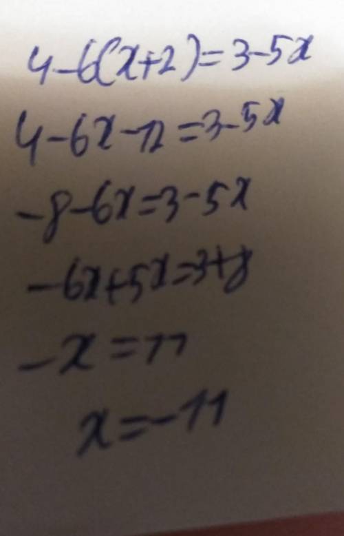 Знайдiть корiнь рiвняння 4-6(x+2)=3-5x зранее