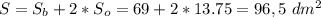 S = S_{b} + 2*S_{o} = 69 +2*13.75=96,5\ dm^2