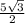 \frac{5\sqrt{3}}{2}