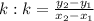 k: k=\frac{y_{2}-y_{1}}{x_{2}-x_{1}}