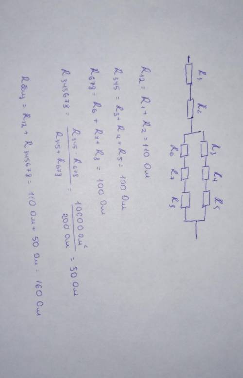 Исследование сопротивление проводников при параллельном и последовательном соединениинайти rэ-? : )