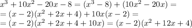 x^3+10x^2-20x-8=(x^3-8)+(10x^2-20x)=\\=(x-2)(x^2+2x+4)+10x(x-2)=\\=(x-2)(x^2+2x+4+10x)=(x-2)(x^2+12x+4)