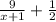 \frac{9}{x+1}+\frac{1}{2}